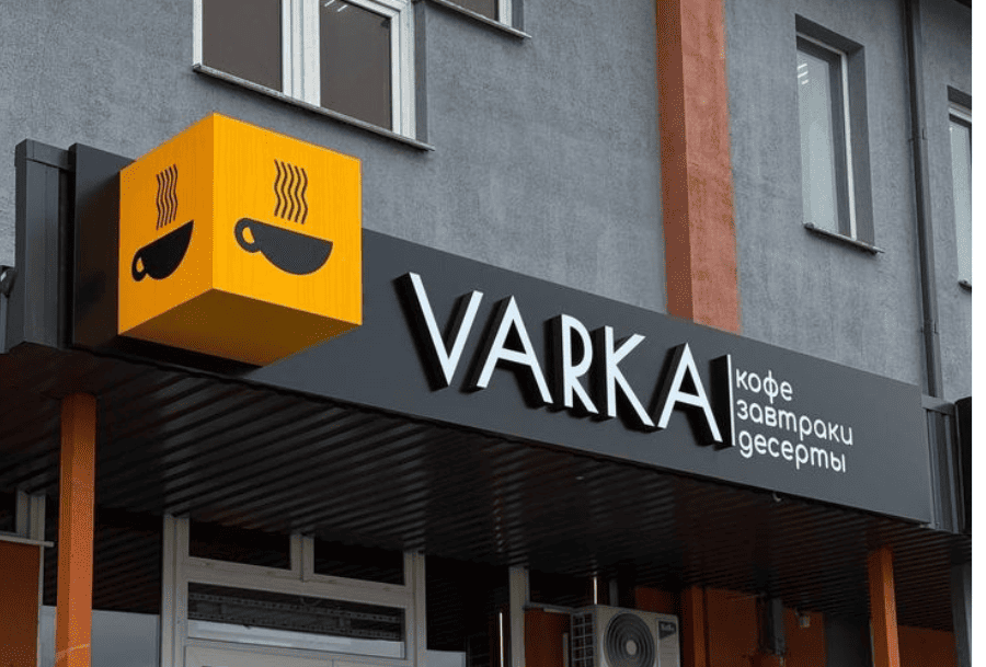 Shop Signboard