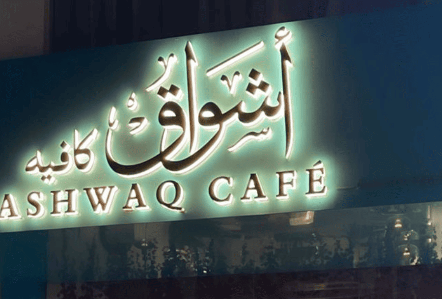 restaurant signboards