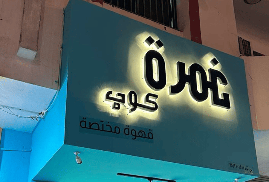 Signage store