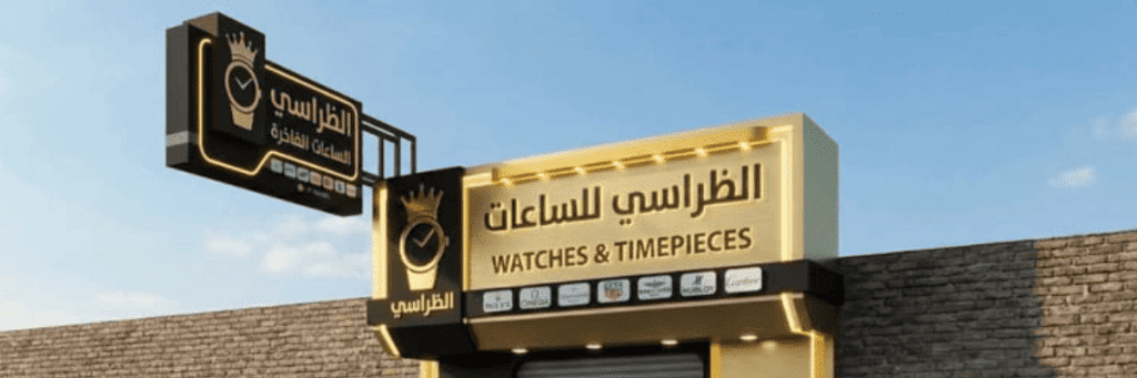 signboard Dubai