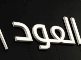 custom signboard design